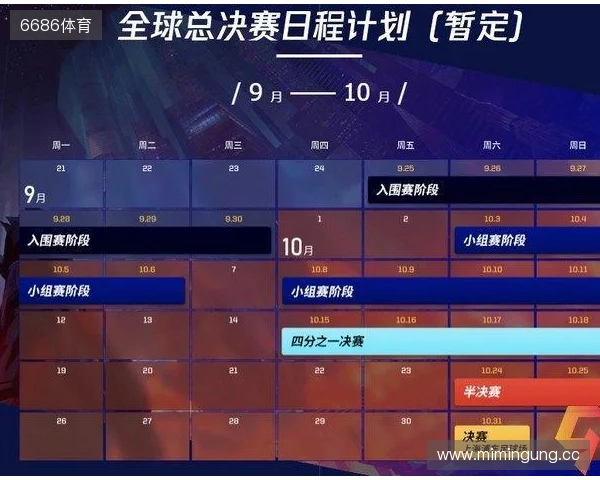 2025英雄联盟总决赛冠亚军决赛开赛在即 斗鱼将全程直播精彩赛况
