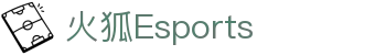 火狐电竞 - 点燃电竞激情,竞出非凡精彩!